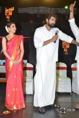 Nene Raju Nene Mantri Movie Jogendra Yuvagarjana